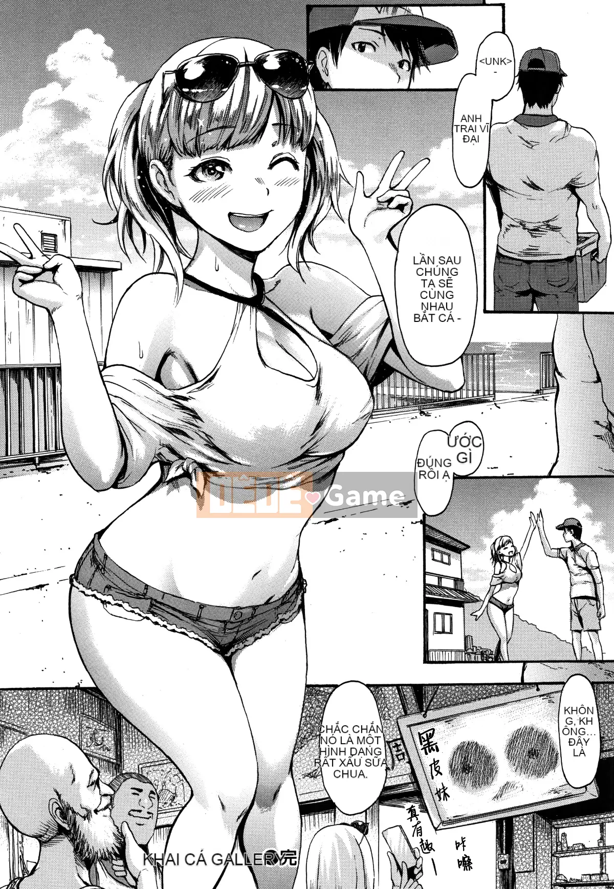 [Hankagumi ngây thơ][Imusu Aki] Cảm giác Imusume