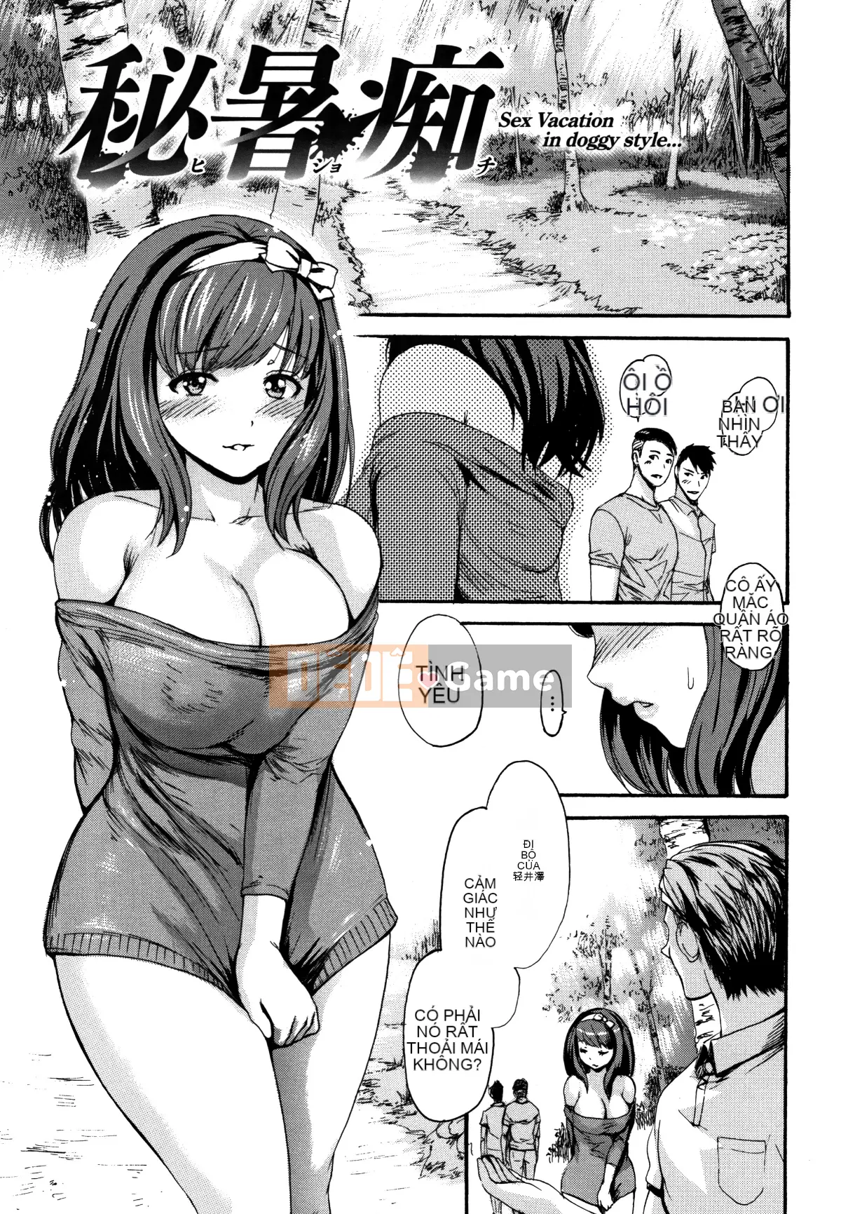 [Hankagumi ngây thơ][Imusu Aki] Cảm giác Imusume