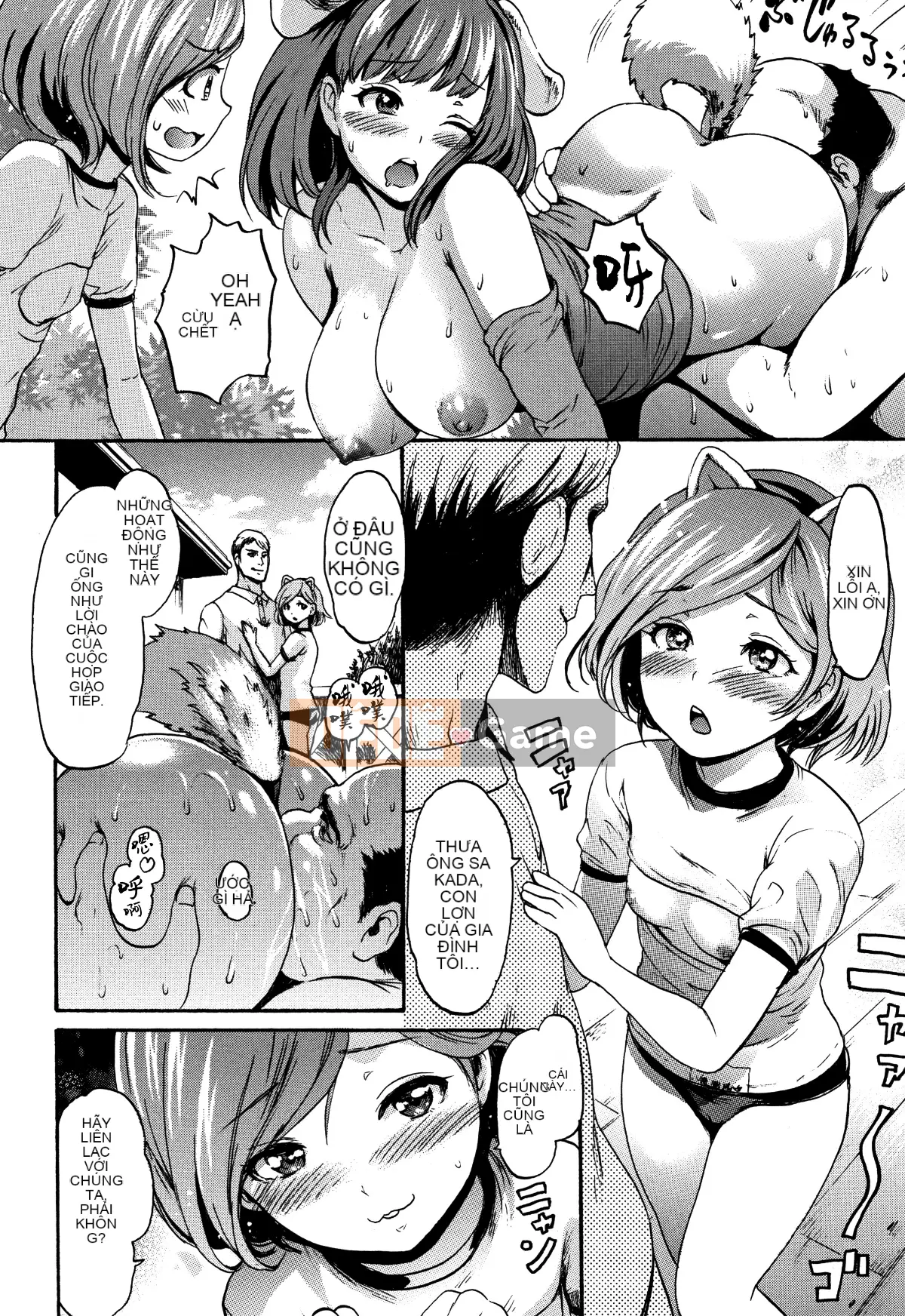 [Hankagumi ngây thơ][Imusu Aki] Cảm giác Imusume