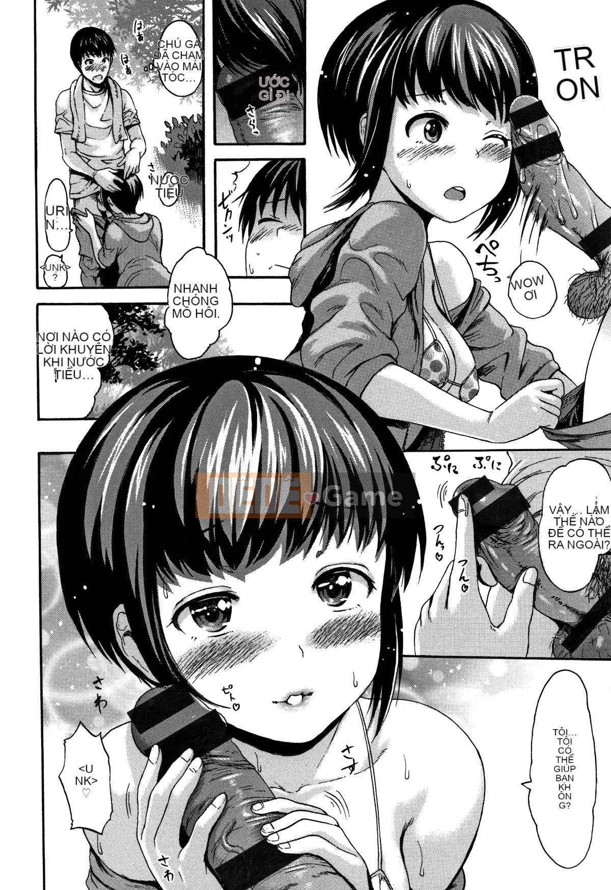 [Hankagumi ngây thơ][Imusu Aki] Cảm giác Imusume