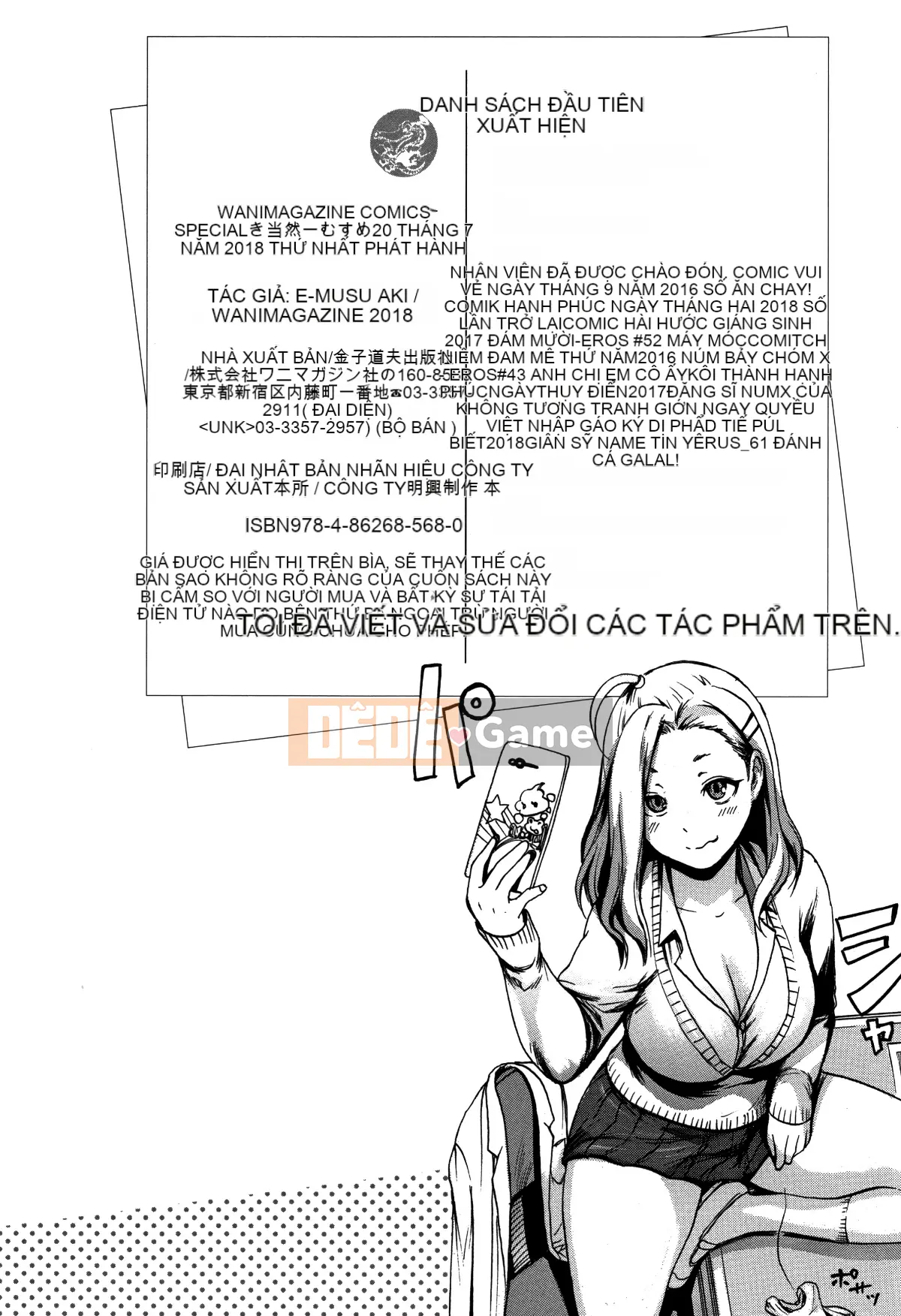 [Hankagumi ngây thơ][Imusu Aki] Cảm giác Imusume