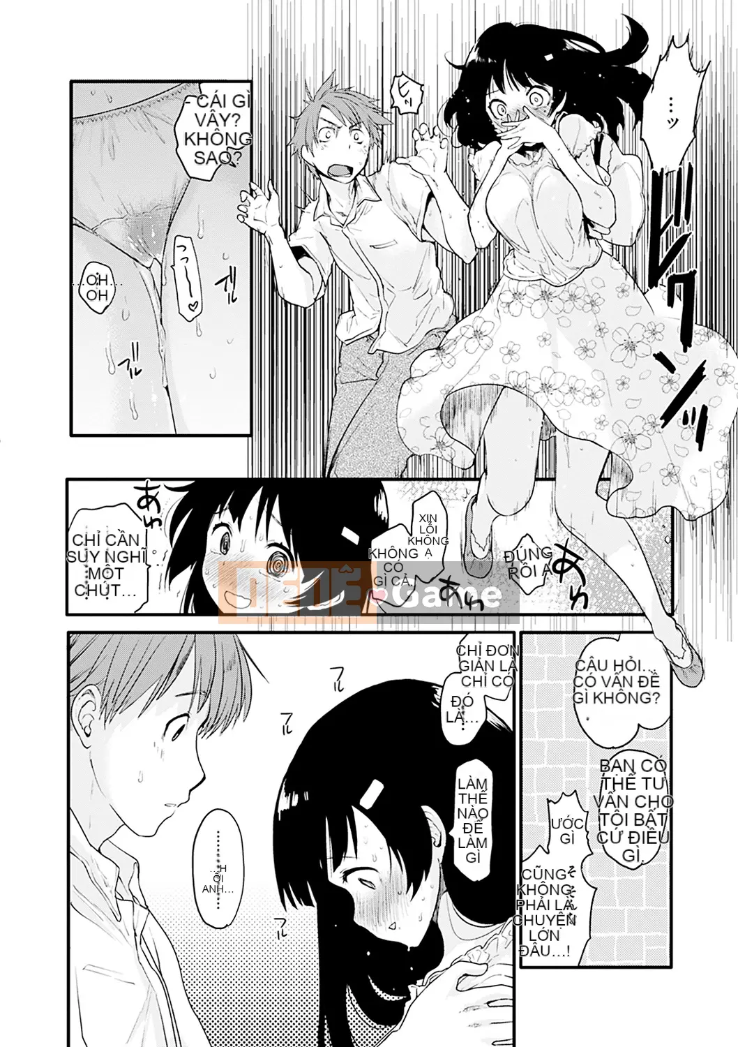 [Mozu] Caramel Maniac