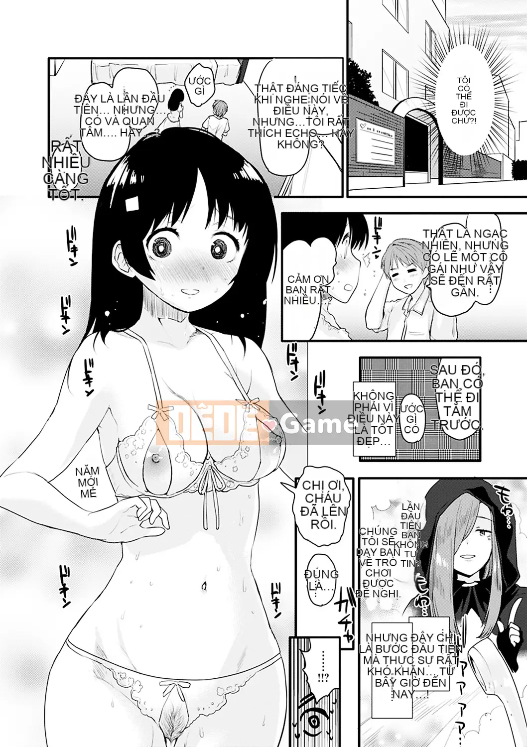 [Mozu] Caramel Maniac