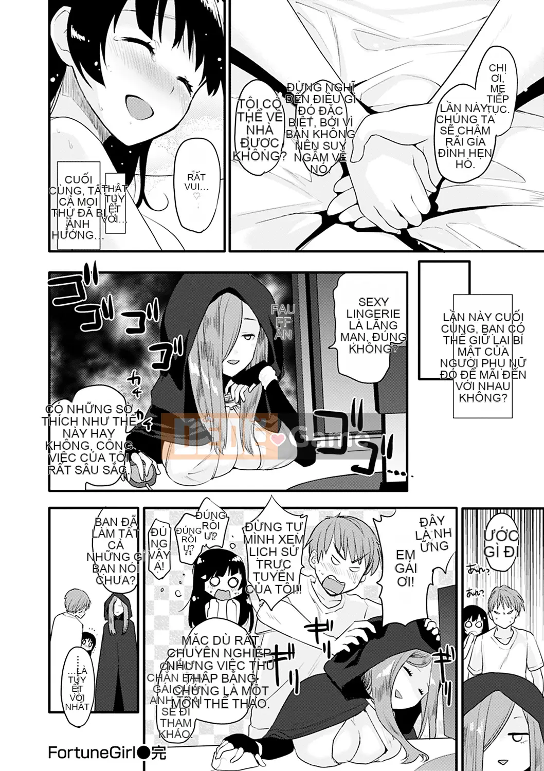 [Mozu] Caramel Maniac