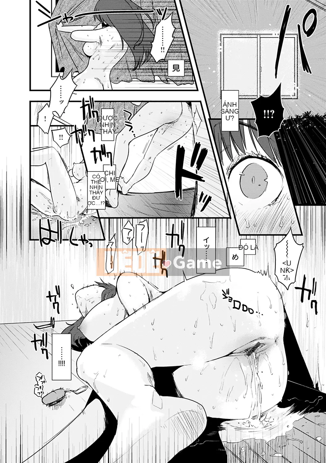 [Mozu] Caramel Maniac