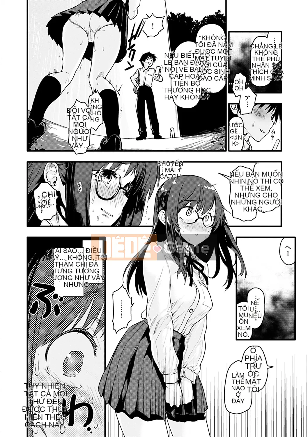 [Mozu] Caramel Maniac