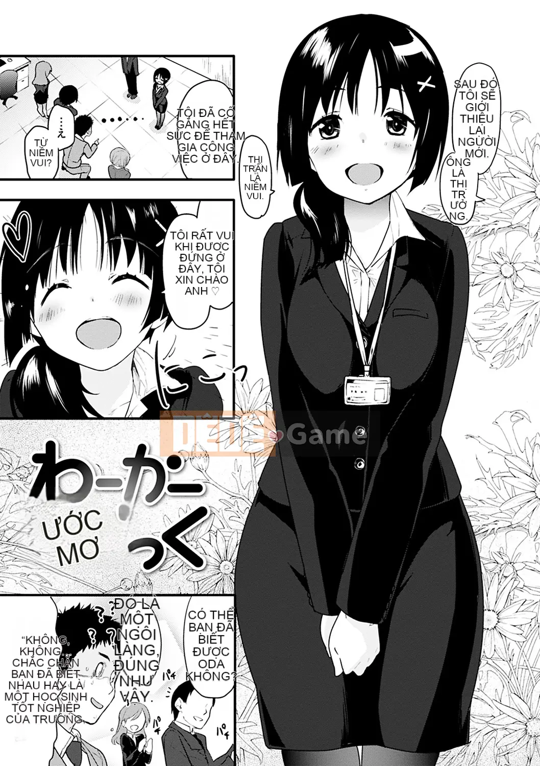 [Mozu] Caramel Maniac