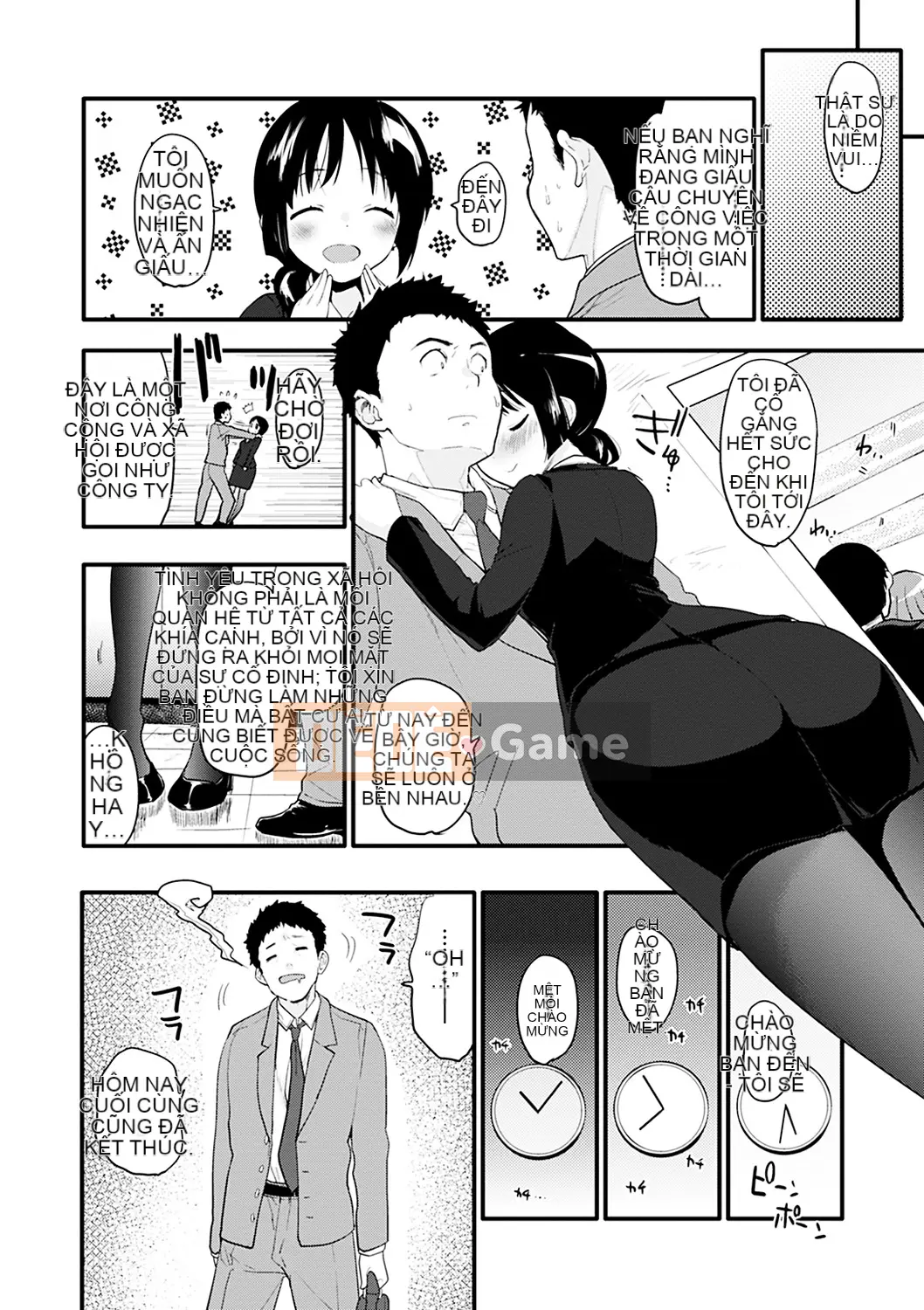 [Mozu] Caramel Maniac