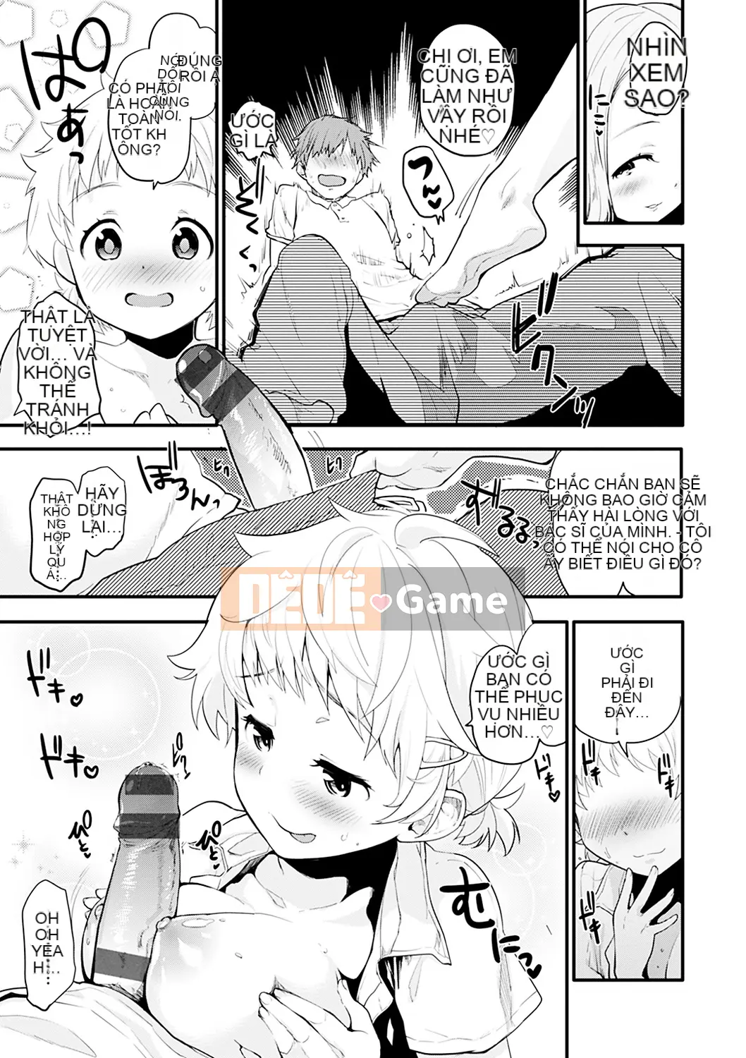 [Mozu] Caramel Maniac