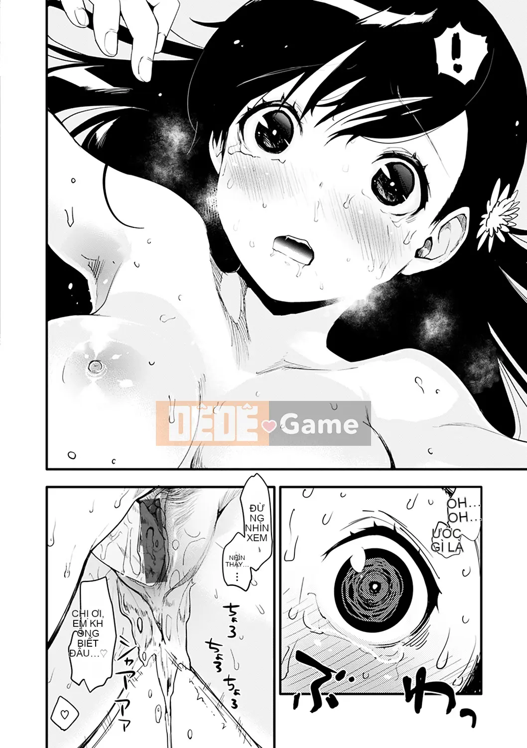 [Mozu] Caramel Maniac