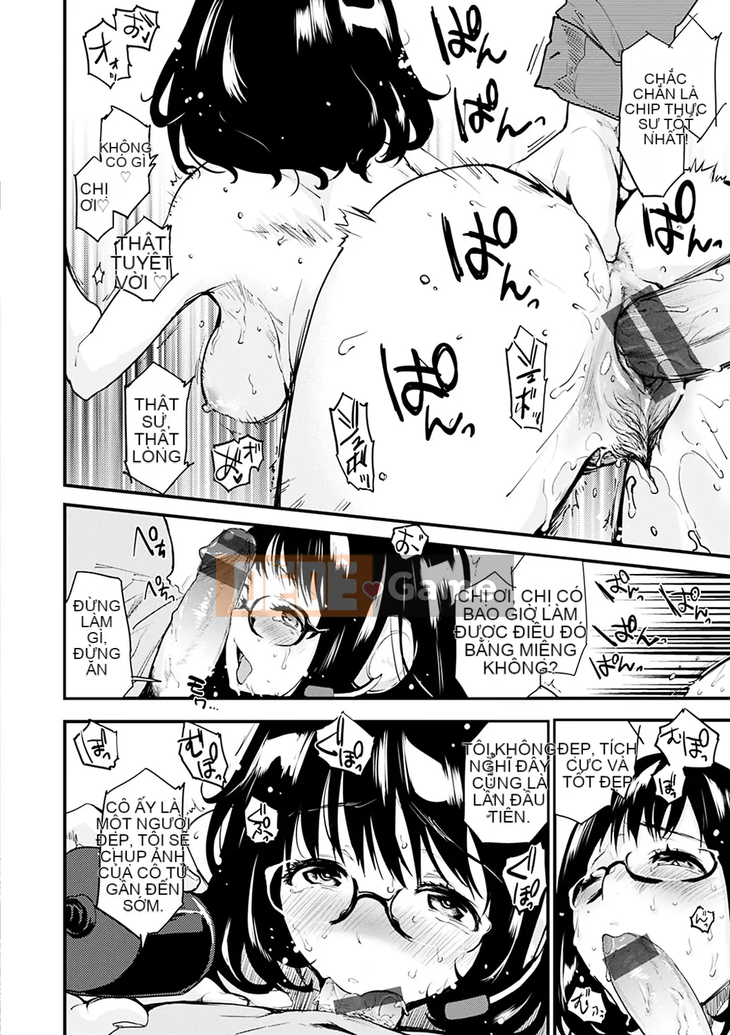 [Mozu] Caramel Maniac