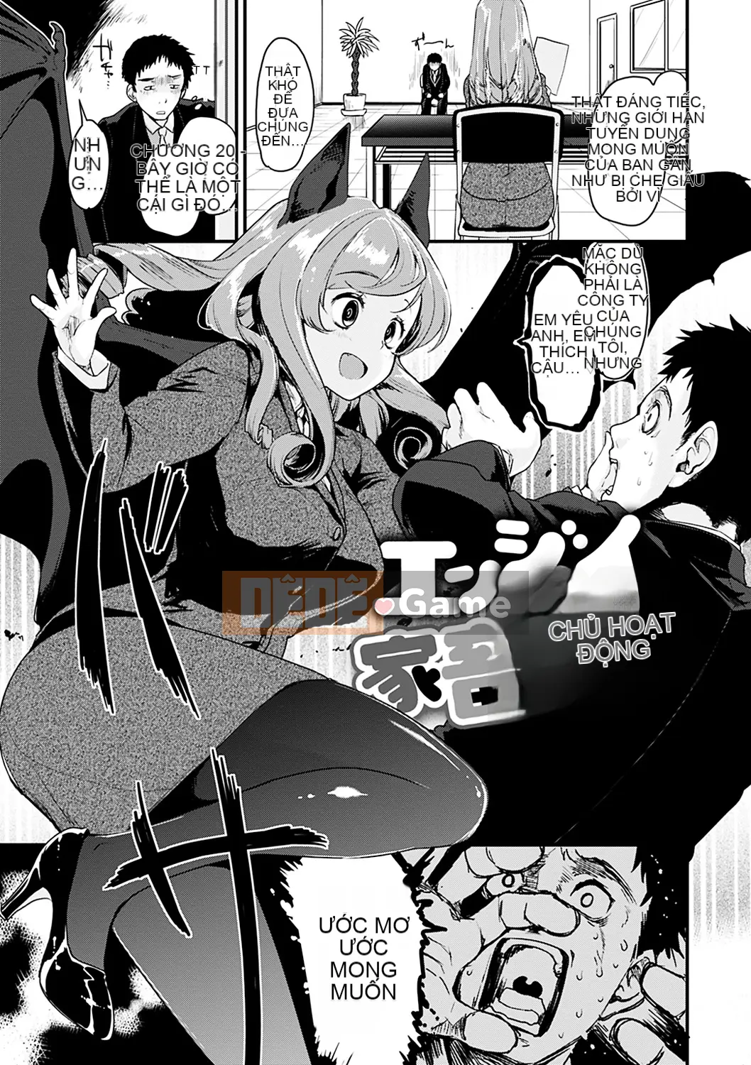 [Mozu] Caramel Maniac