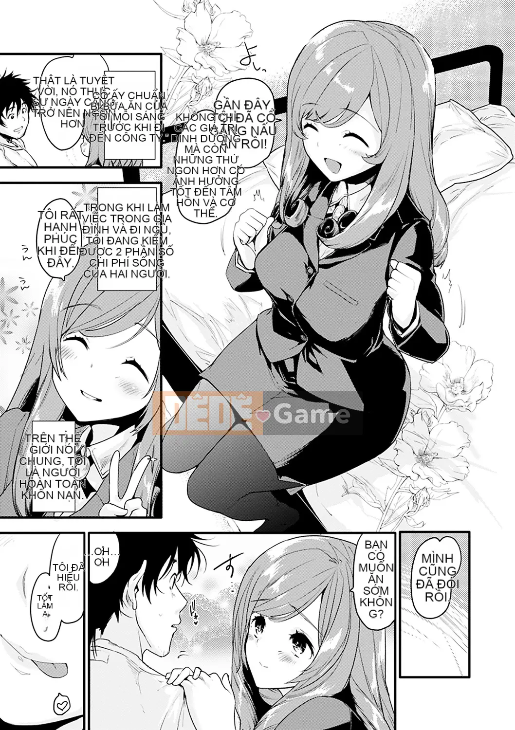 [Mozu] Caramel Maniac