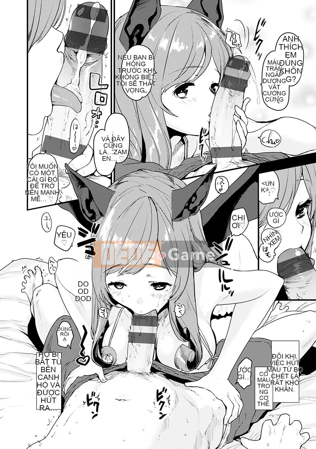 [Mozu] Caramel Maniac