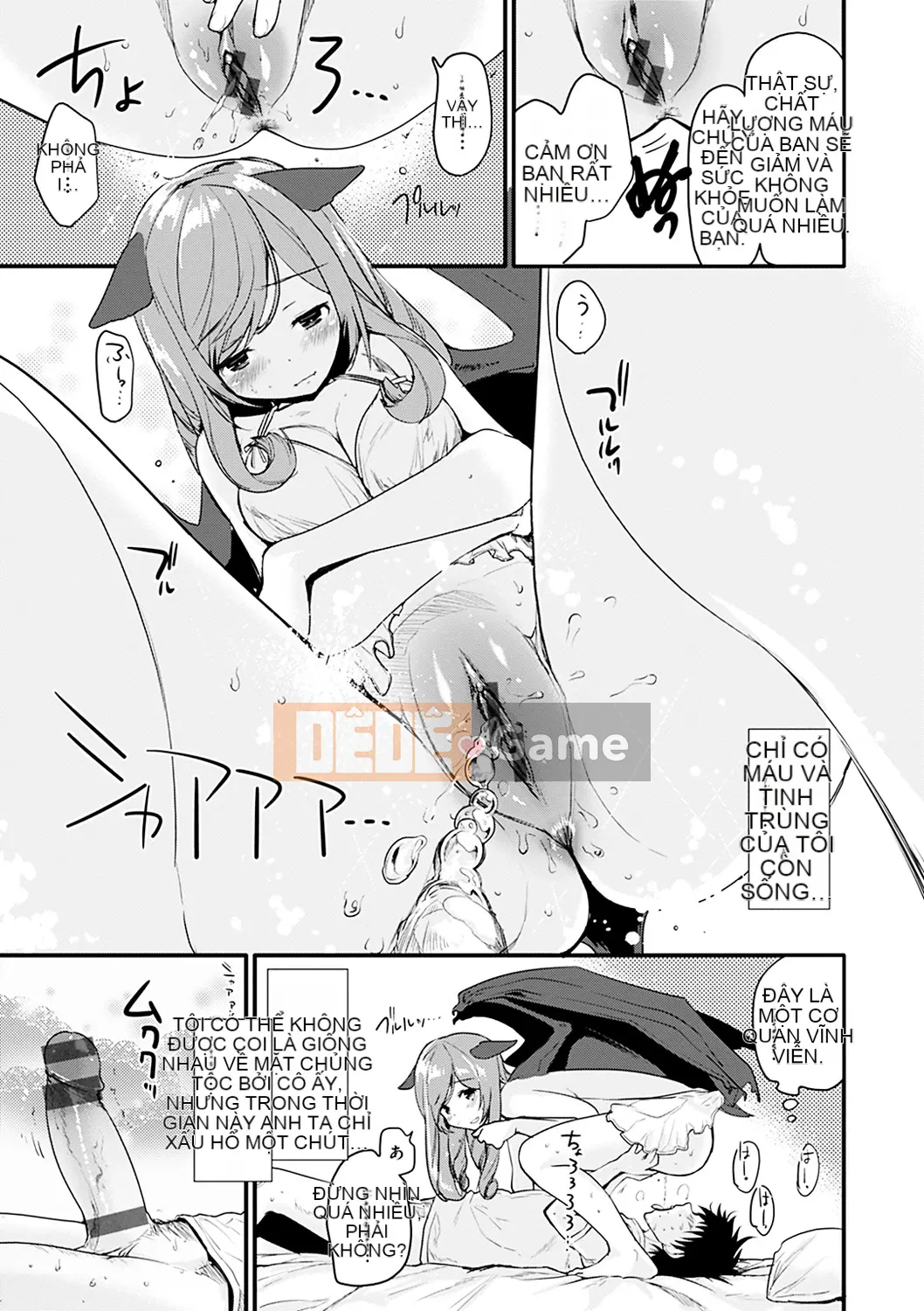 [Mozu] Caramel Maniac