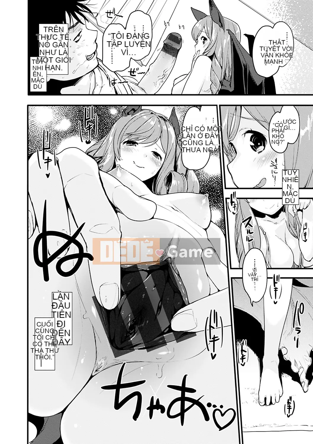 [Mozu] Caramel Maniac