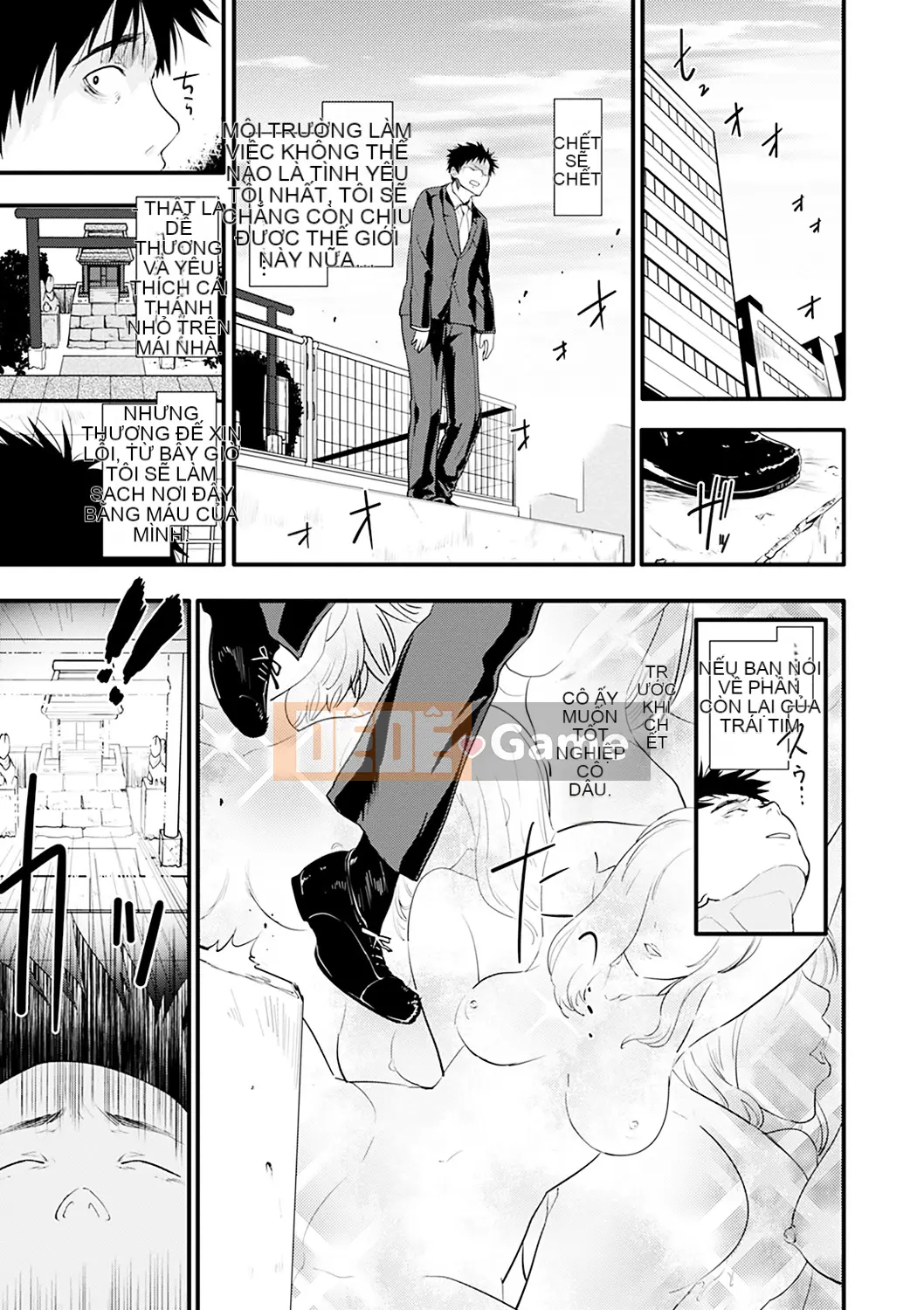 [Mozu] Caramel Maniac