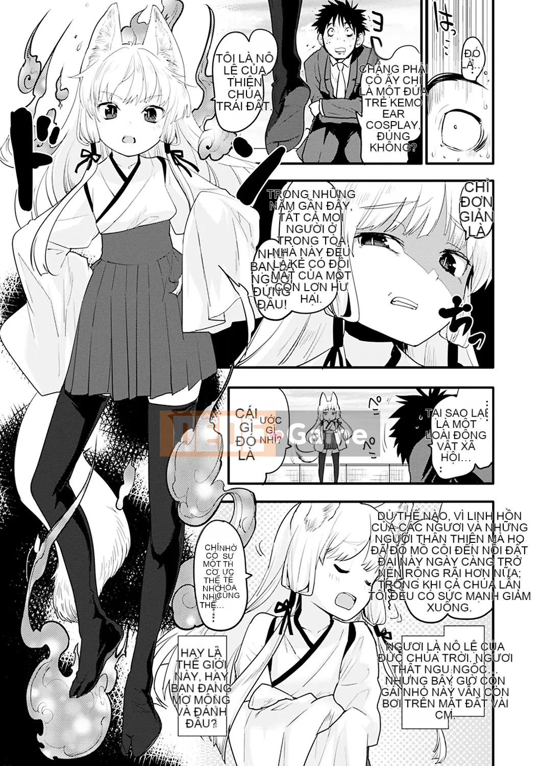 [Mozu] Caramel Maniac