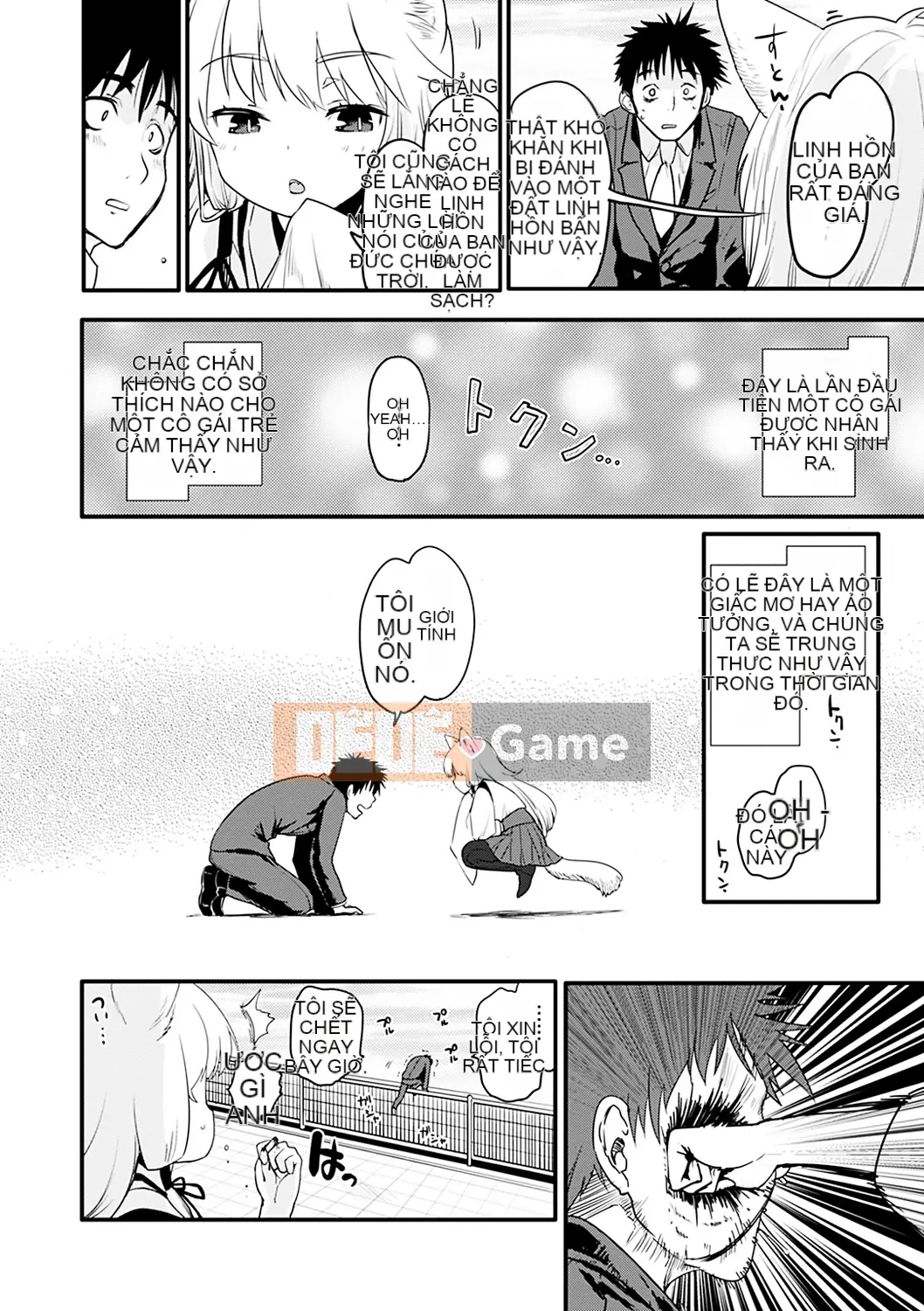 [Mozu] Caramel Maniac