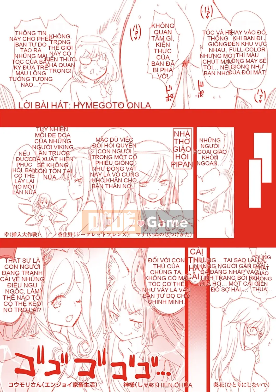 [Mozu] Caramel Maniac