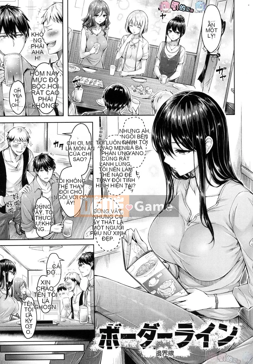 [Okumoto Yuuta] Hame Chichi!