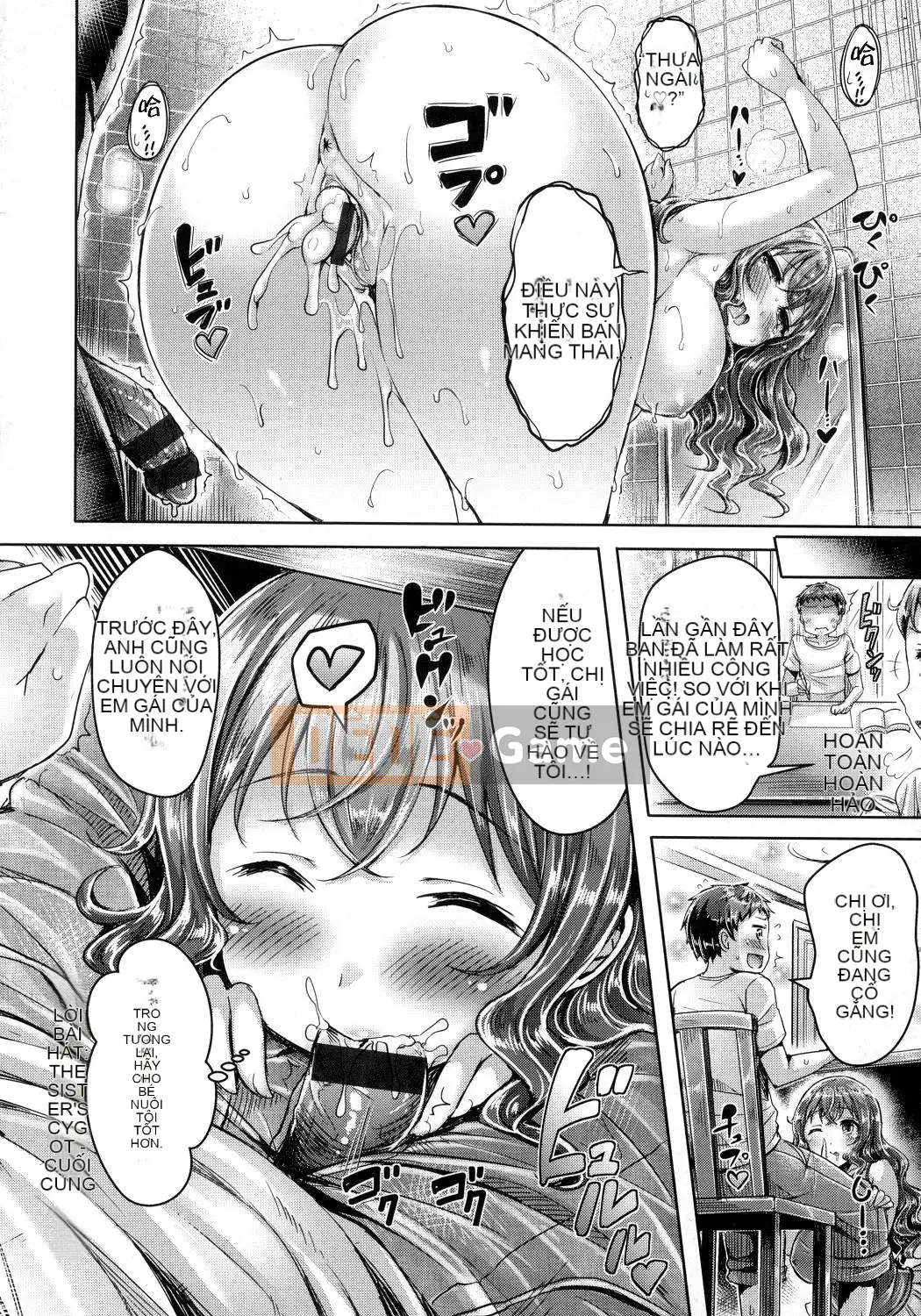 [Okumoto Yuuta] Hame Chichi!