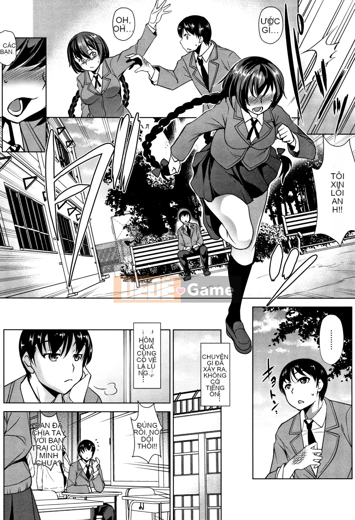 (Seinen Comic) [Taira Issui] Bữa tiệc Zeccho + Thẻ minh họa