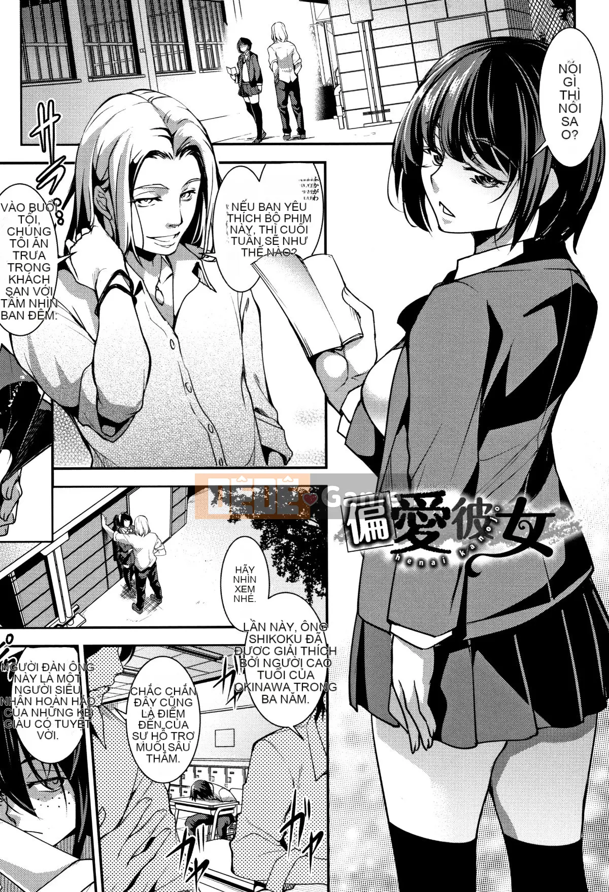 (Seinen Comic) [Taira Issui] Bữa tiệc Zeccho + Thẻ minh họa