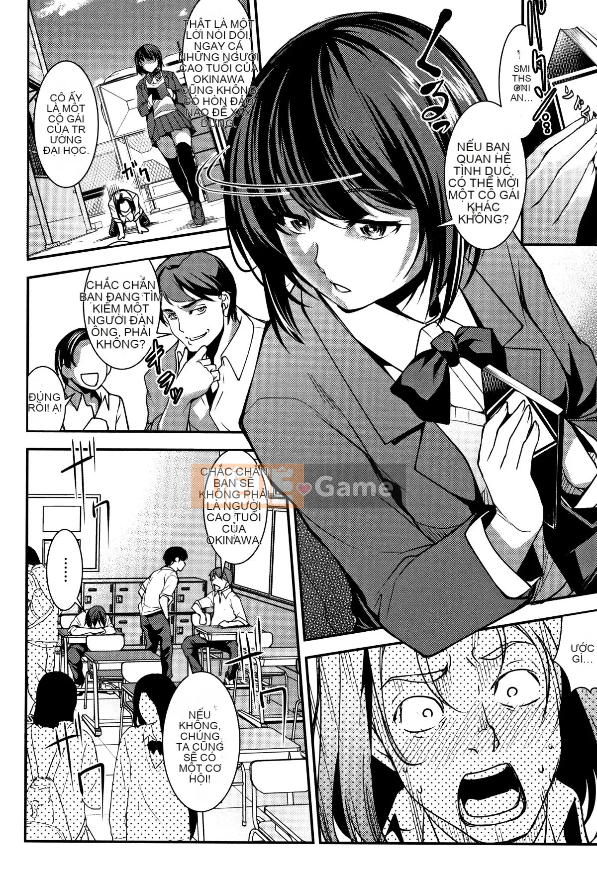 (Seinen Comic) [Taira Issui] Bữa tiệc Zeccho + Thẻ minh họa