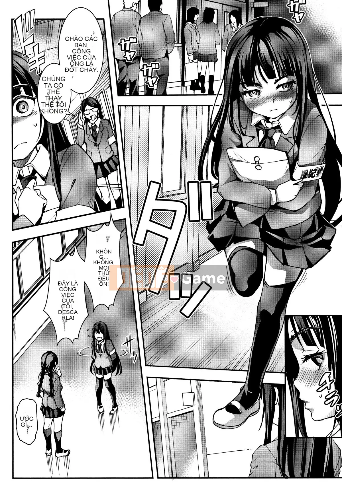 (Seinen Comic) [Taira Issui] Bữa tiệc Zeccho + Thẻ minh họa