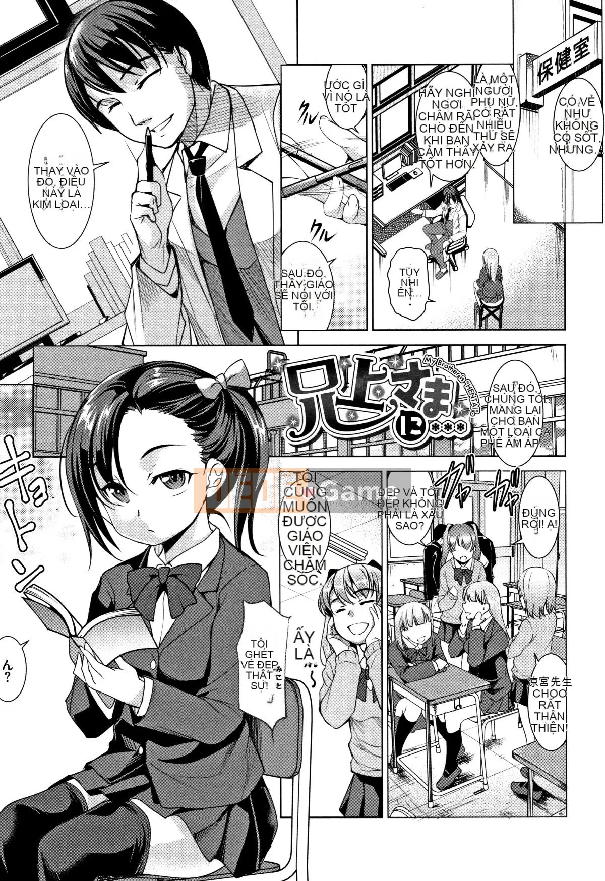 (Seinen Comic) [Taira Issui] Bữa tiệc Zeccho + Thẻ minh họa