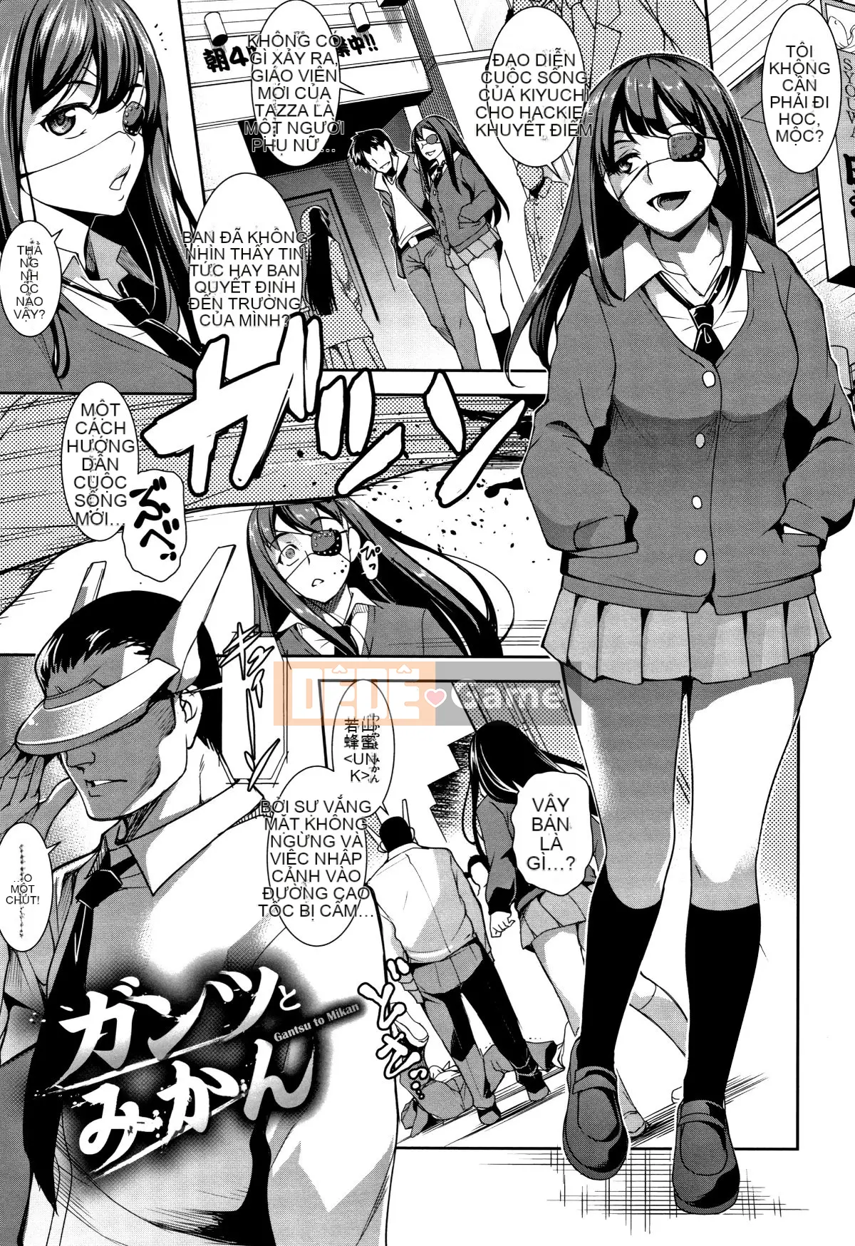 (Seinen Comic) [Taira Issui] Bữa tiệc Zeccho + Thẻ minh họa