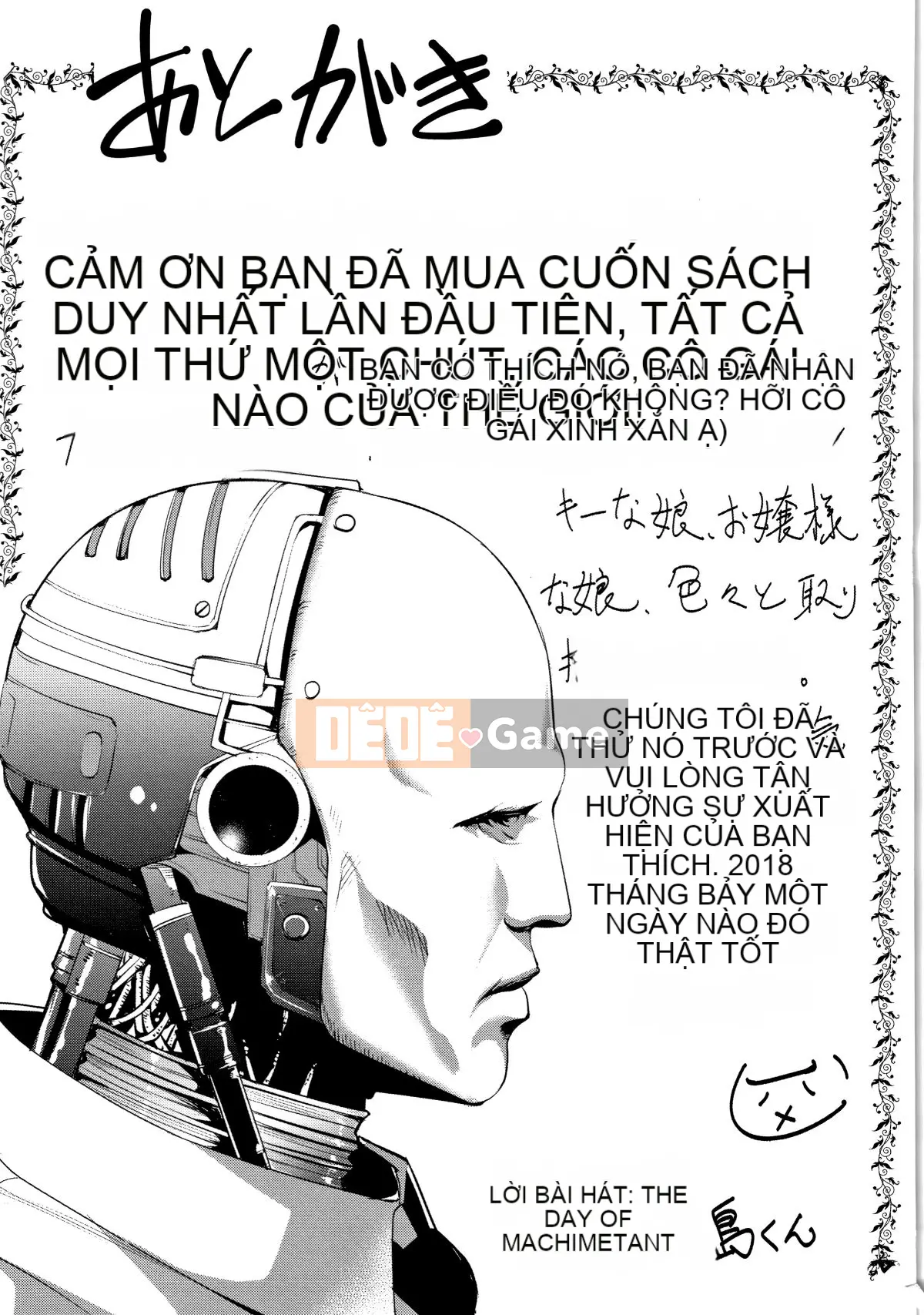 (Seinen Comic) [Taira Issui] Bữa tiệc Zeccho + Thẻ minh họa