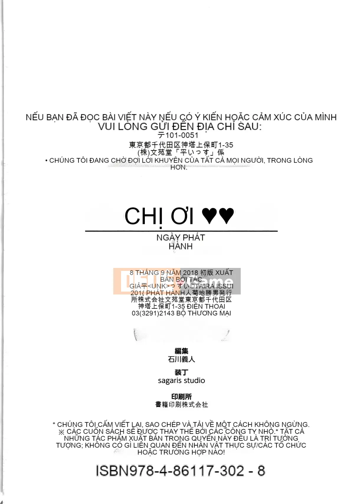 (Seinen Comic) [Taira Issui] Bữa tiệc Zeccho + Thẻ minh họa