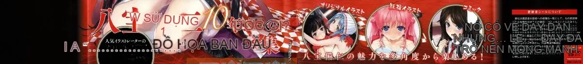 [Xưởng Hán hóa gió][Babao Beiren] Bộ sưu tập tranh Babao Beiren Con bướm đỏ (ほてり)