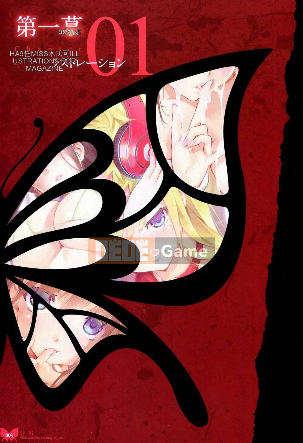 [Xưởng Hán hóa gió][Babao Beiren] Bộ sưu tập tranh Babao Beiren Con bướm đỏ (ほてり)