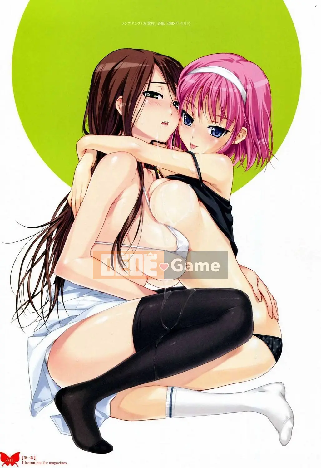 [Xưởng Hán hóa gió][Babao Beiren] Bộ sưu tập tranh Babao Beiren Con bướm đỏ (ほてり)