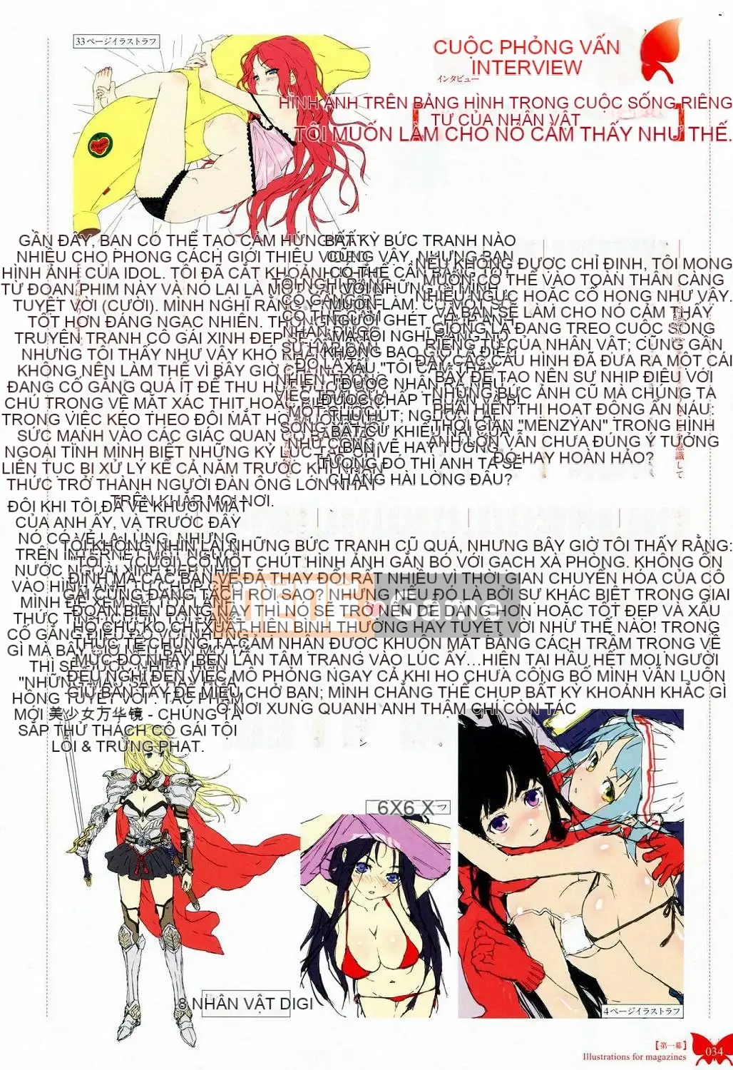 [Xưởng Hán hóa gió][Babao Beiren] Bộ sưu tập tranh Babao Beiren Con bướm đỏ (ほてり)