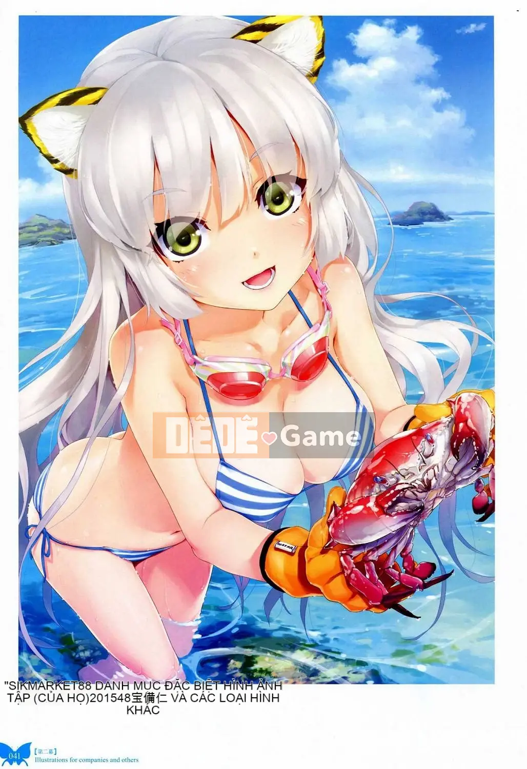 [Xưởng Hán hóa gió][Babao Beiren] Bộ sưu tập tranh Babao Beiren Con bướm đỏ (ほてり)