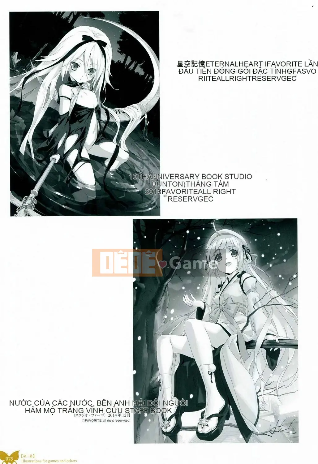 [Xưởng Hán hóa gió][Babao Beiren] Bộ sưu tập tranh Babao Beiren Con bướm đỏ (ほてり)