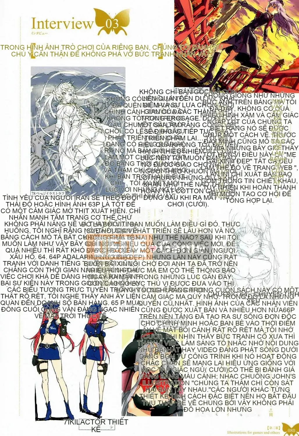 [Xưởng Hán hóa gió][Babao Beiren] Bộ sưu tập tranh Babao Beiren Con bướm đỏ (ほてり)