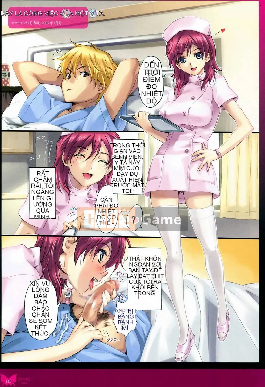 [Xưởng Hán hóa gió][Babao Beiren] Bộ sưu tập tranh Babao Beiren Con bướm đỏ (ほてり)