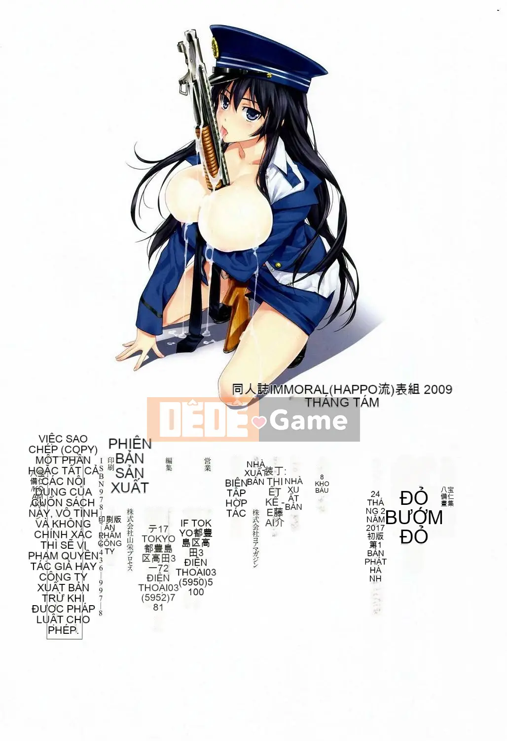 [Xưởng Hán hóa gió][Babao Beiren] Bộ sưu tập tranh Babao Beiren Con bướm đỏ (ほてり)