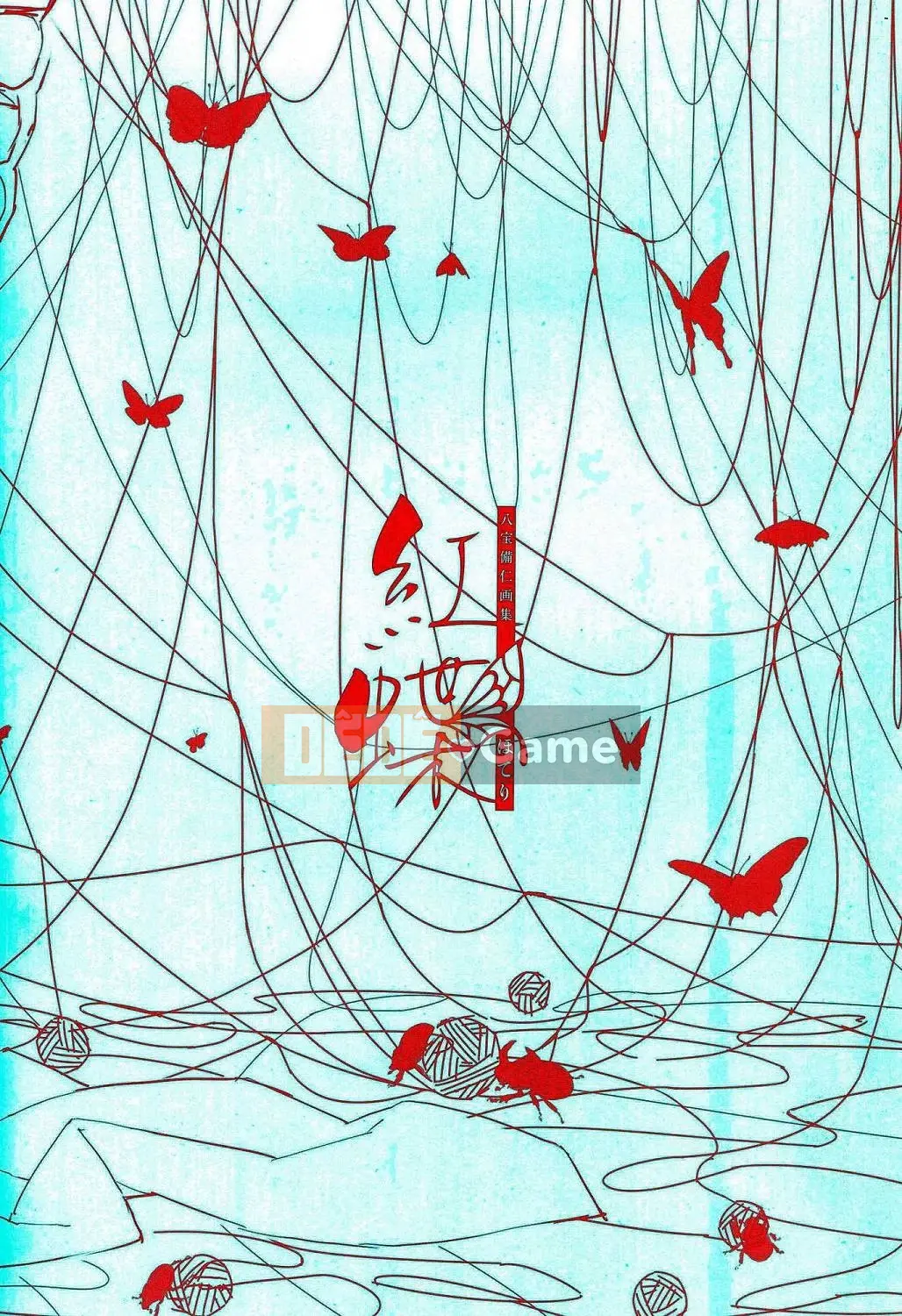 [Xưởng Hán hóa gió][Babao Beiren] Bộ sưu tập tranh Babao Beiren Con bướm đỏ (ほてり)