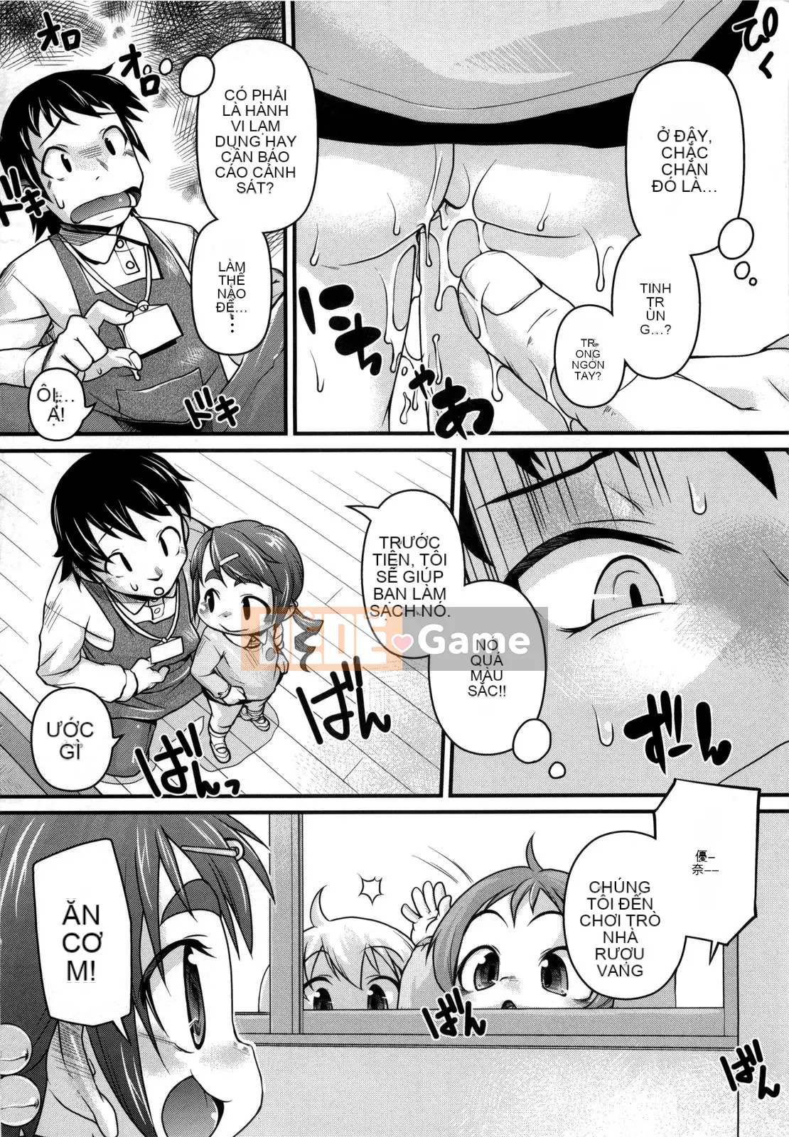 [Tetsu] Minimania [Trung bình]