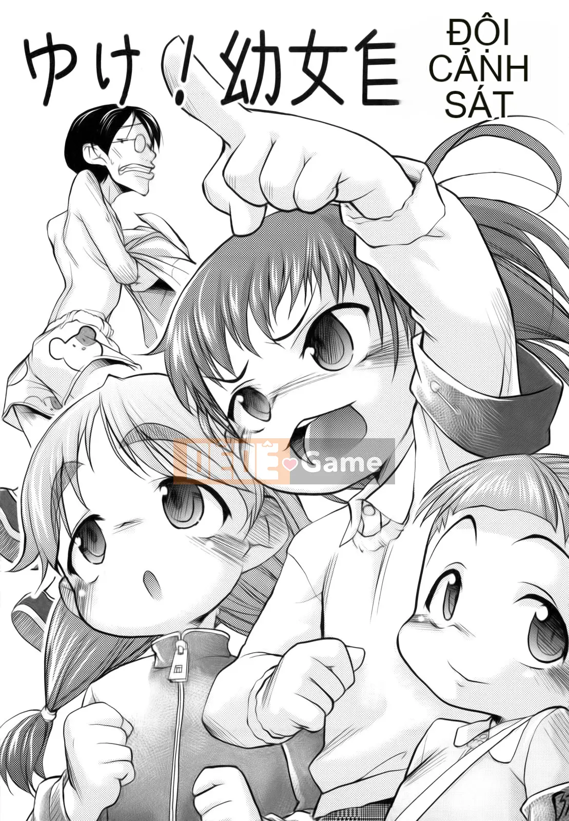 [Tetsu] Minimania [Trung bình]