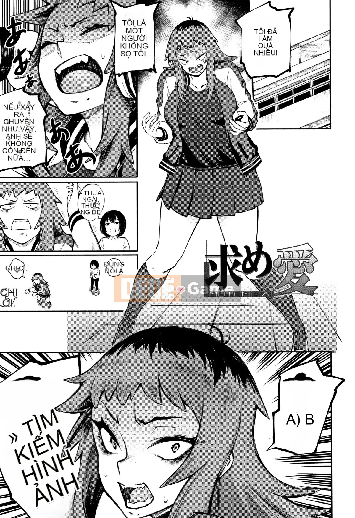 (Seinen Comic) [Suruga Kreutz] Cám dỗ Manazashi + Tờ rơi 4P