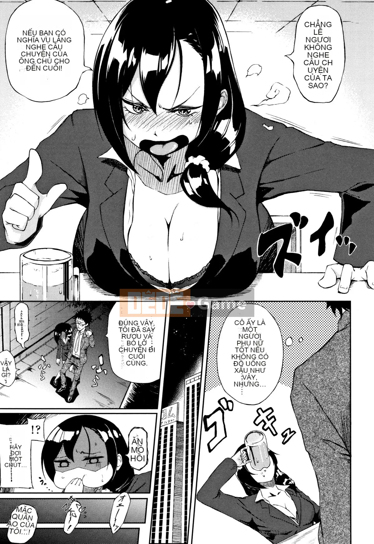 (Seinen Comic) [Suruga Kreutz] Cám dỗ Manazashi + Tờ rơi 4P