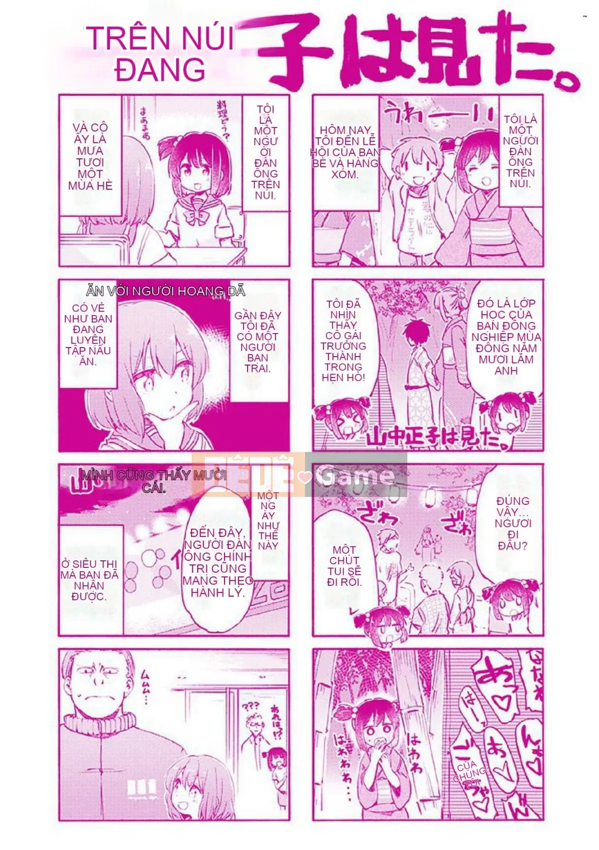 [Kazeteki Koubou][Hota.