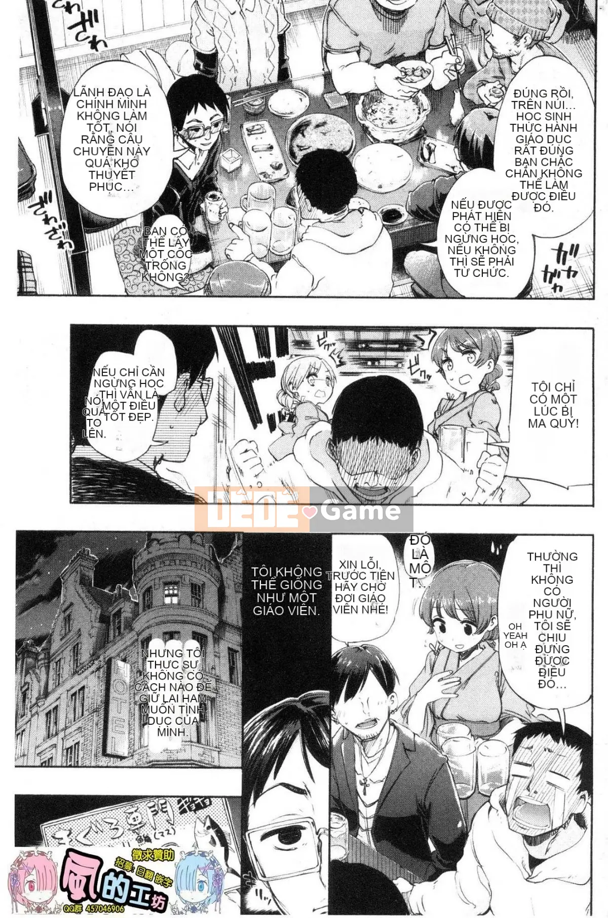 [Kazeteki Koubou][Hota.